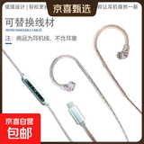 动铁+动圈 双单元二分频HIFI音乐耳机 发烧级硬件配置 通用接口 音乐游戏直播耳返 type-C耳机线
