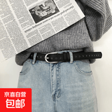 ins风胖mm皮带女款大码腰带200斤加长针扣式免打孔百搭牛仔裤 黑色款 120cm
