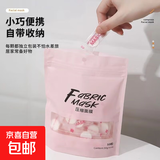 蚕丝压缩面膜纸水疗湿敷特用美容院一次性薄干面膜扣超薄纯棉正品 10粒无纺布压缩面膜（专享） 10片