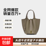 【新秀丽制造商】大牌同款牛皮蜡线手工缝制小号菜篮子水桶包女包 大象灰