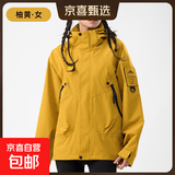 【骆驼同款】三合一冲锋衣夹克男女款户外工装防风防水宽松外套男 柚黄 【单外套】 S （95-110斤）男女通用