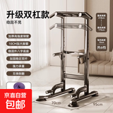 品健单杠家用室内官方直降引体向上器双杠架单杆落地吊杠健身器材 顶部升级双杠款+辅助带 加厚管材丨带俯卧撑丨高强承重