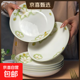 家用造型款北欧风现代风花瓣造型创意釉下彩简约家用8英寸花边盘 象牙白 1个装