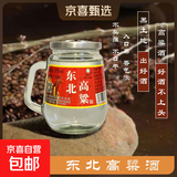 【纯粮酿造】东北小烧高粱酒纯粮白酒高度小瓶口粮酒 52%vol 150mL 1瓶