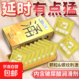 酷贝象密语超薄避孕套男士专用byt安全套男用玻尿酸持久套套tt 水润超薄+大颗粒+延时异型60只