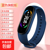 智能手环手表女简约多功能适用于安卓iOS手机情侣运动跑步电子表多功能运动手环男女 深海蓝【多功能彩屏+自定义表盘】