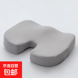 U型记忆棉坐垫办公室椅子椅垫久坐神器学生凳子加厚座垫美臀屁垫 网眼款-灰色 U型记忆棉坐垫