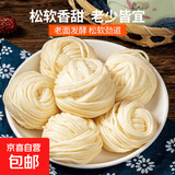 【湖南特色】手工银丝卷湖南早餐手工花卷速冻面点 380克2袋12个
