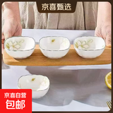 濑户烧黄金叶陶瓷碗盘餐具高颜值盘子米饭碗双耳汤碗家用餐盘鱼盘 【4个装】濑户烧4英寸味碟