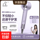 小鸭（XIAOYA）正品高速11万转吹风机【1：1平替】离子速干大风力护发家用沙龙风筒无叶大功率电吹风 官方紫11万转+50亿特级离子+顺滑风嘴+壁挂支架 官方正品台风级高速