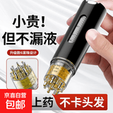 米诺头皮上药器头部精油滚珠按摩梳涂药器导液梳给药上药涂抹神器 买1发3 黑【双仓存药15ml】+取药滴管+清洗刷