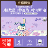 加热鼠标垫冬天发热超大暖桌垫办公室书桌面学生电脑写字暖手电热 大号 星黛露【80*33】3档控温 3h定时断电