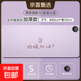 加热鼠标垫冬天发热超大暖桌垫办公室书桌面学生电脑写字暖手电热 大号 姑娘加油【 80*33数显】5档调温3H定时