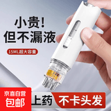 米诺头皮上药器头部精油滚珠按摩梳涂药器导液梳给药上药涂抹神器 买1发3 白【双仓存药15ml】+取药滴管+清洗刷
