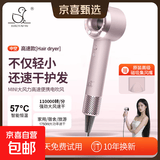 小鸭（XIAOYA）正品高速11万转吹风机【1：1平替】离子速干大风力护发家用沙龙风筒无叶大功率电吹风 官方粉11万转+50亿特级离子+顺滑风嘴+壁挂支架 官方正品台风级高速
