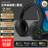 高颜值发光头戴式蓝牙耳机超长续航待机无线游戏运动手机通用耳麦适用于华为苹果头戴式耳机 黑色