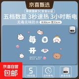 加热鼠标垫冬天发热超大暖桌垫办公室书桌面学生电脑写字暖手电热 大号 每天开心【 80*33数显】5档调温3H定时