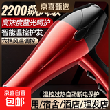 家用大功率理发店发廊吹风机蓝光负离子电吹风冷热风筒 红色赠专用聚风嘴+风罩 沙龙版