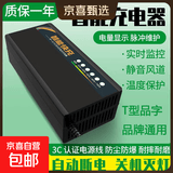 恒控快充电动车充电器铅酸60V-20AH48V72V充电器厂家自动断电智能快充三轮车充电器T型品字头通用 快充60V45-52Ah