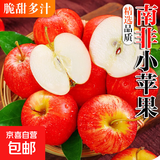 南非进口小苹果 脆甜可口富士新鲜水果迷你小巧方便携带 6个装(单果80-100g)