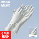 女士夏季防晒防紫外线手套开车骑车电动车触屏冰丝露二指薄款加长 【轻薄透气 体感冰凉】气质灰 均码 1双