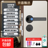 华为同款智能门锁指纹锁密码锁木门室内门卧室办公室门把手电子锁 黑色分体款-智能蓝牙版（APP管理）