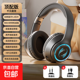 流光头戴式无线蓝牙耳机HIFI立体音效语音通话降噪游戏低延迟高音质超长续航适用小米苹果iPhone17 黑色