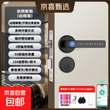 华为同款智能门锁指纹锁密码锁木门室内门卧室办公室门把手电子锁 黑色分体款-Wi-Fi联网版(远程管理)