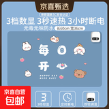 加热鼠标垫冬天发热超大暖桌垫办公室书桌面学生电脑写字暖手电热 中号 每天开心【60*36】3档控温 3H定时