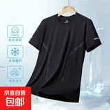 冰丝t恤男士短袖2025新款夏季运动速干透气半袖男体恤宽松上衣服 黑色 2XL