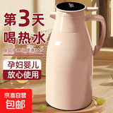 保温壶大容量数显长效保温暖水壶玻璃热水壶暖壶保温杯 咖色【数显款】1.9L