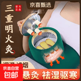 优艾客艾灸盒木制随身灸家用无烟竹制盒子熏蒸仪灸器具罐悬灸腹腰 三针大灸罐+54粒艾柱【绒布款】