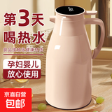 保温壶大容量数显长效保温暖水壶玻璃热水壶暖壶保温杯 咖色【数显款】1.6L