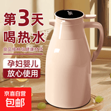 保温壶大容量数显长效保温暖水壶玻璃热水壶暖壶保温杯 咖色【数显款】1.3L