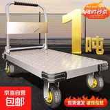 【京喜甄选】钢板小推车拉货手推车搬运平板车推拉便携拖车手拉车 钢板73*48【5寸TPR静音轮】