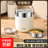 304不锈钢焖烧杯宽口大口径保温饭桶保温饭盒24小时保温上班族女 真空【白色】1.2L+不锈钢折叠勺