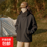 【硬核防风】oversize宽松冲锋衣男女秋冬户外夹克外套男可拆防水 单冲黑色 L 男女通用建议 145-160斤