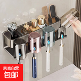 牙刷置物架免打孔刷牙杯漱口杯架子壁挂式卫生间家庭牙缸牙具挂架 【四人款】牙刷置物架+4彩杯