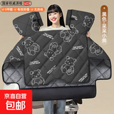 电动车挡风被冬季加绒加厚电瓶摩托车防水防风罩春秋四季通用冬款 【冬季加绒款】呆呆熊 【防风双把套+加大侧翼】