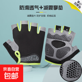 运动健身手套男女器械防滑半指单杠引体向上训练耐磨减震超薄瑜伽 升级款黑绿【硅胶防滑掌心护垫】 XL