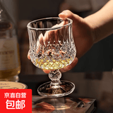 洋酒杯玻璃红酒杯干邑杯葡萄酒香槟杯威士忌酒杯甜酒鸡尾酒杯子 菱格酒杯【2只装】