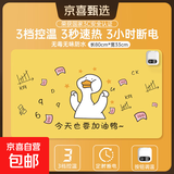 加热鼠标垫冬天发热超大暖桌垫办公室书桌面学生电脑写字暖手电热 中号 努力鸭【60*36】3档控温 3H定时