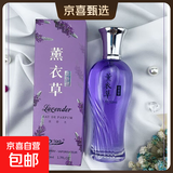 正牌香水国货老牌黄角兰香水女士留香持久清香白玉兰花淡香味 薰衣草