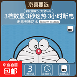 加热鼠标垫冬天发热超大加热桌垫暖桌垫办公室书桌面学生电脑写字暖手电热 大号 蓝色猫【80*33】3档控温 3h定时断电