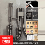 马桶伴侣喷枪冲洗一进二出水龙头角阀带水枪高压厕所卫生间铜 枪灰旋转2档喷枪+角阀+3m管
