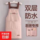 新款简约防水防油围裙家用厨房做饭男女围腰背带款餐饮工作服 蓝色【hello花】 防水防油【80-150斤】