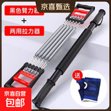 臂力棒男士弹簧臂力器练手臂力量握力胸肌训练健身器材家用拉力器 两用拉力器+臂力器送手套30kg