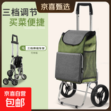 购物车买菜手拉车小推车便携可伸缩折叠轻便爬楼手拉老人家用推车 大单轮款+轴承动力轮+牛油果绿