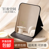 化妆间折叠镜子便携旅行化妆镜台式桌面镜全面屏学生宿舍用梳妆镜 【黑色皮镜】小号16*11cm