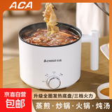 志高电煮锅电锅小电锅电炒锅电热锅多功能一锅多用宿舍电煮锅电炖锅火锅1-2人蒸煮一体电蒸锅火锅锅学生锅 机械旋扭款H不带蒸笼